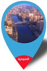 صيانة شارب هوم كير   فى المنوفية